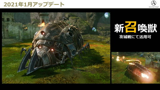 ꡼ No.011 | СFRONTIERפΥץ夬ArcheAgeס12ΥåץǡȤȤ碌ƺͽˤĤƥץǥ塼ʹƤߤ