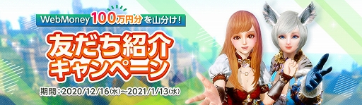 ���������꡼ No.002�Υ���ͥ������ / ��ArcheAge�פǿ������С������WELCOME BACK�����ڡ���ɤ����ϡ���ͧ�����Ҳ�ʬ�������ڡ���ɤ�»�