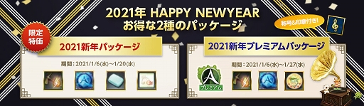 ���������꡼ No.005�Υ���ͥ������ / ��ArcheAge�פǿ��о�ν�������ȶ񤬼�����륤�٥�ȡȥ��Ρ��ե졼����ؤξ��ԡɤ�����