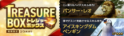 画像ギャラリー No.004のサムネイル画像 / 「ArcheAge」,イベント「十二宮の星座祭」が開催。新たなサーバー「フロンティア」がオープン