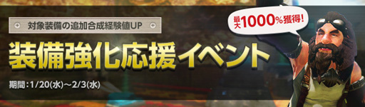 画像ギャラリー No.005のサムネイル画像 / 「ArcheAge」,UPDATE「狂愛の海賊」を実施。「モルぺウス」と「ラングレイ」が強力な姿となって登場