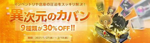 ���������꡼ No.003�Υ���ͥ������ / ��ArcheAge�ס���̿�ΰ�Ƴ�ԥ��Х����������ǽ����õ�����٥�Ȥ�������