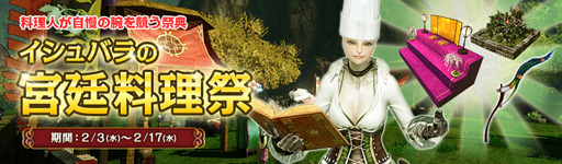 ���������꡼ No.003�Υ���ͥ������ / ��ArcheAge�ס����٥�ȡ֥���������֤�֤������פ�ס��֥�����Х�ε��������ספ�����