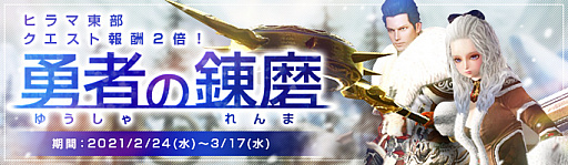 画像ギャラリー No.004のサムネイル画像 / 「ArcheAge」,報酬として“カマハ戦闘高速艇”が入手できるイベント“カマハの罠”が開催