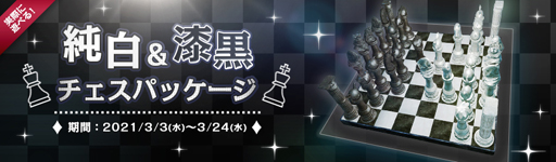 ���������꡼ No.005�Υ���ͥ������ / ��ArcheAge�ס��ֳ�±���ڥ����Ρ������פ��˥�����פ����š��֥������ץ�ߥ���ѥå������פ�