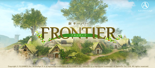 ���������꡼ No.008�Υ���ͥ������ / ��ArcheAge�ס��ֳ�±���ڥ����Ρ������פ��˥�����פ����š��֥������ץ�ߥ���ѥå������פ�