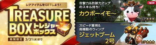 ���������꡼ No.002�Υ���ͥ������ / ��ArcheAge�ס������Υۥ磻�ȥǡ����٥�Ȥ����š�����ι��ǥ�ե��ʡ��ɤ����γ��������