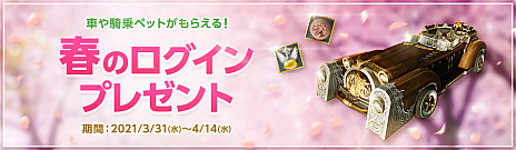 ���������꡼ No.010�Υ���ͥ������ / ��ArcheAge�ס����åץǡ��ȡȥ��եʻ��ζ�Ʈ�ɤξ��󤬸����������ꥢ�Υ��եˡ��뻳�俷������ƥ�ĤΥʥ���å��忯����ʤ�