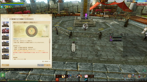 ꡼ No.002 | ȿ͡ԤϤArcheAgeפ˼ϵοƥġȼ Ȥæзɤԥץ쥤ݡȤǺ