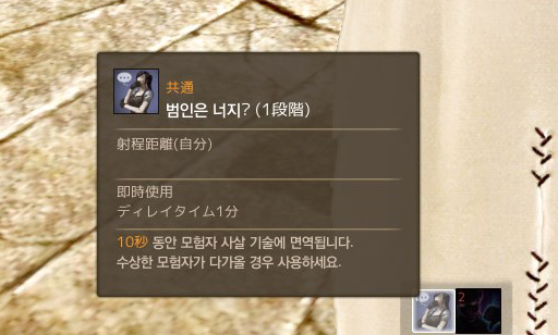 ꡼ No.004 | ȿ͡ԤϤArcheAgeפ˼ϵοƥġȼ Ȥæзɤԥץ쥤ݡȤǺ