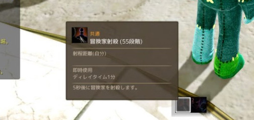 ꡼ No.005 | ȿ͡ԤϤArcheAgeפ˼ϵοƥġȼ Ȥæзɤԥץ쥤ݡȤǺ