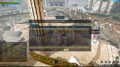 ꡼ No.006 | ȿ͡ԤϤArcheAgeפ˼ϵοƥġȼ Ȥæзɤԥץ쥤ݡȤǺ