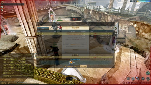 ꡼ No.011 | ȿ͡ԤϤArcheAgeפ˼ϵοƥġȼ Ȥæзɤԥץ쥤ݡȤǺ