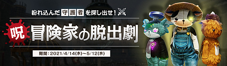 ���������꡼ No.004�Υ���ͥ������ / ��ArcheAge�ס��ǿ����åץǡ��ȡȥ��եʻ��ζ�Ʈ�ɤ�»ܡ��Ǿ�����ʤɤ���館�륭���ڡ���Τۤ������ָ���Υ��٥�ȤⳫ��