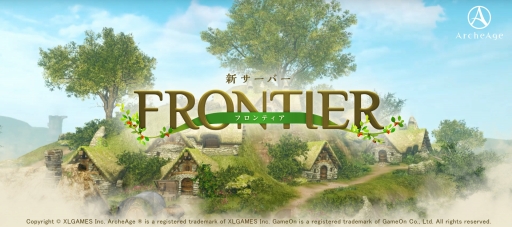 ���������꡼ No.004�Υ���ͥ������ / ��ArcheAge�ס�GW�Υ�������ץ쥼��Ȥ�С��˥󥰥��٥�Ȥ�4��29���˳���