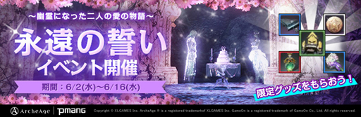 ꡼ No.001 | ArcheAgeפǥ٥ȡȱʱɡ勞勞ܡʥɤ