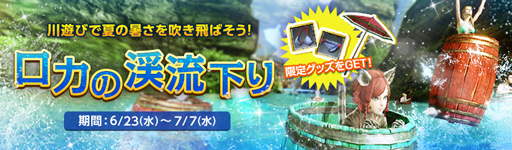 ꡼ No.004Υͥ / ArcheAgeסȿܽԱ祭ڡɡȥηήɤ»ܡΥ󥹥פⳫ