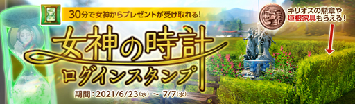 ꡼ No.007Υͥ / ArcheAgeסȿܽԱ祭ڡɡȥηήɤ»ܡΥ󥹥פⳫ