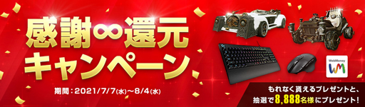 ꡼ No.002 | ArcheAgeס8ǯ٥ܺסɤšץ쥼ȴȴա(̵)Ըڡɤ