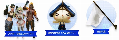 ꡼ No.005 | ArcheAgeסиͤȥƥɥåΨ2ܤοСUtopiaʥ桼ȥԥˡפ721˥ץ