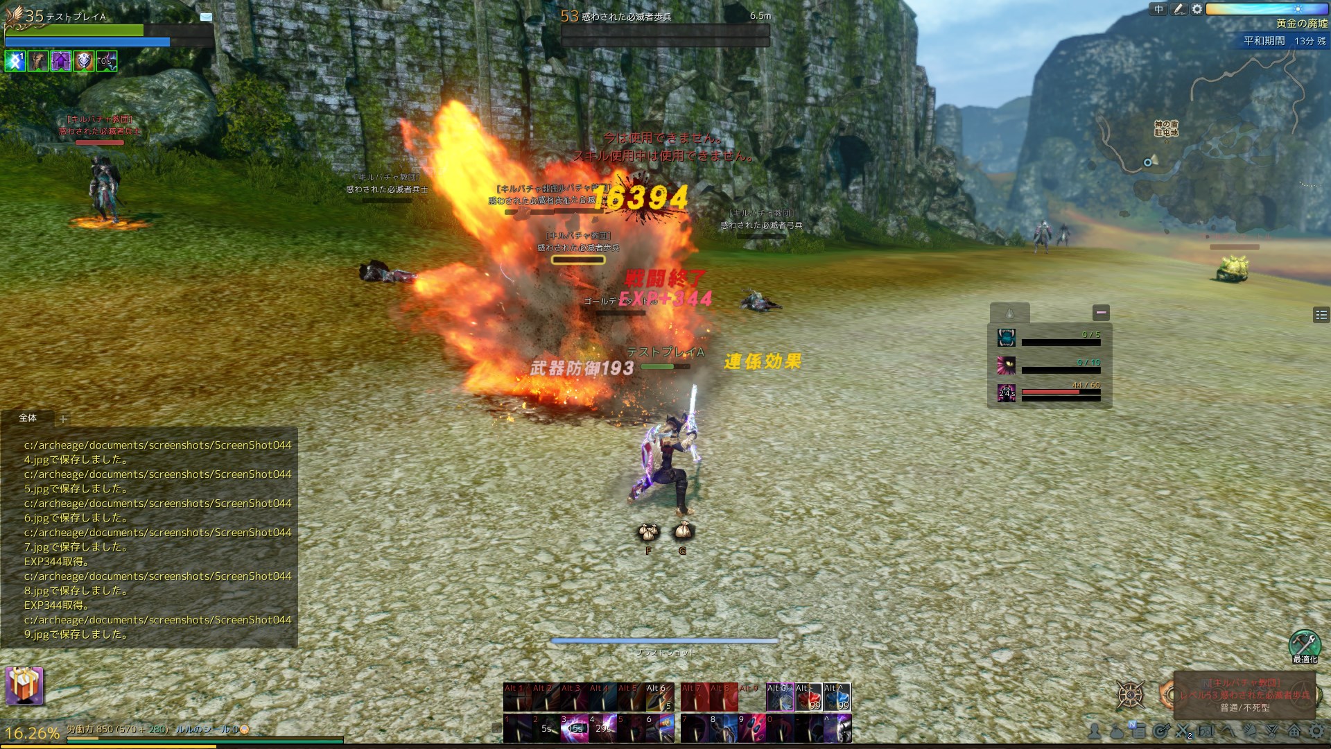 Archeage 13番めの新適性 狂気 が7月14日に実装 新武器 散弾銃 に特化した待望の遠距離攻撃適性の使い心地をレポートしよう Archeage 13番めの新適性 狂気 が7月14日に実装 新武器 散弾銃 に特化した待望の遠距離攻撃適性の使い心地をレポートしよう