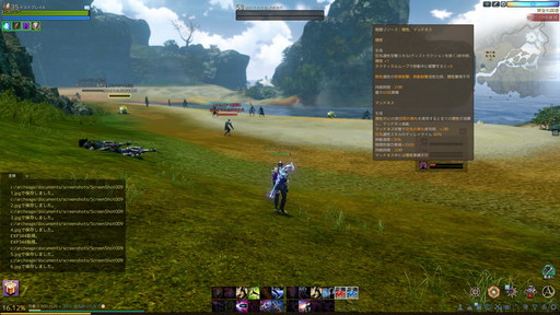 ꡼ No.006 | ArcheAge13֤οŬֶפ714˼ֻƽơפò˾αΥŬλȤϤݡȤ褦