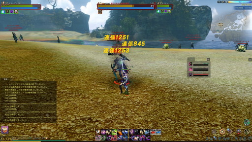 ꡼ No.008 | ArcheAge13֤οŬֶפ714˼ֻƽơפò˾αΥŬλȤϤݡȤ褦