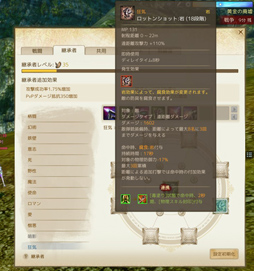 ꡼ No.021 | ArcheAge13֤οŬֶפ714˼ֻƽơפò˾αΥŬλȤϤݡȤ褦