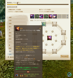 ꡼ No.022 | ArcheAge13֤οŬֶפ714˼ֻƽơפò˾αΥŬλȤϤݡȤ褦