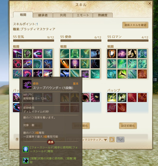 ꡼ No.023 | ArcheAge13֤οŬֶפ714˼ֻƽơפò˾αΥŬλȤϤݡȤ褦