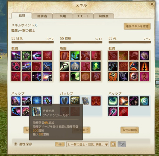 ꡼ No.026 | ArcheAge13֤οŬֶפ714˼ֻƽơפò˾αΥŬλȤϤݡȤ褦