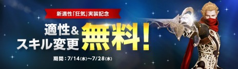 ꡼ No.004 | ArcheAgeפκǿåץǡȡȶɤ8ǯ̥Ŭѹ̵٥Ȥ