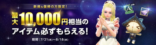 ꡼ No.001 | MMORPGArcheAgeפǿСUtopiaʥ桼ȥԥˡפץ󡣿СħʤɾҲ𤹤뱿ĥQA