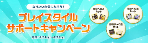 ꡼ No.003 | MMORPGArcheAgeפǿСUtopiaʥ桼ȥԥˡפץ󡣿СħʤɾҲ𤹤뱿ĥQA