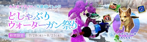 ꡼ No.001 | ArcheAgeפǡ٥ȡȤɤ֤ꥦɤ