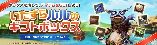 ꡼ No.004 | ArcheAgeפǡ٥ȡȤɤ֤ꥦɤ