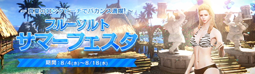 ꡼ No.001 | ArcheAgeס٥ȡȥ֥롼ȥޡեɤš꥾ϥ󥰤ڤȶо