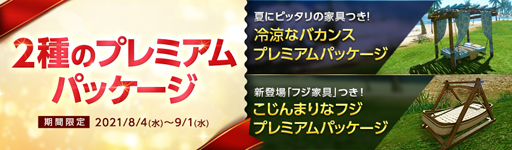 ꡼ No.004 | ArcheAgeס٥ȡȥ֥롼ȥޡեɤš꥾ϥ󥰤ڤȶо