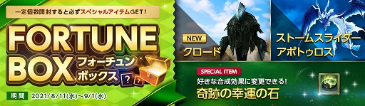 ꡼ No.005Υͥ / ArcheAgeסȶʤɤ륤٥ȡȥꥢΥ󥵡ȡɤ