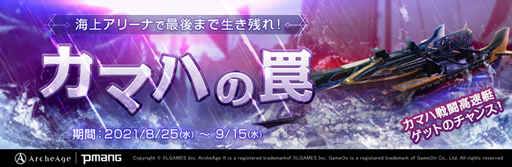 ꡼ No.001 | ArcheAgeס٥ȡȥޥϤ-4-ɡȥءɤ