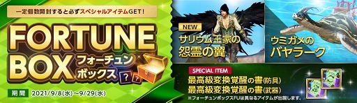 ꡼ No.003 | ArcheAge8ǯפǿTwitter٥Ȥ곫