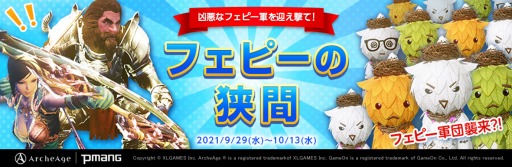 ꡼ No.001 | ArcheAgeפǥ٥ȡȥեԡζ֡ɤšϥ̥ξե»