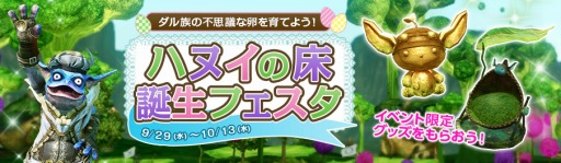 ꡼ No.002 | ArcheAgeפǥ٥ȡȥեԡζ֡ɤšϥ̥ξե»