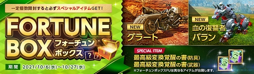 ꡼ No.005 | ArcheAgeפƸá֤ɤդˤХȶо졣եܥå6Ƥۿ