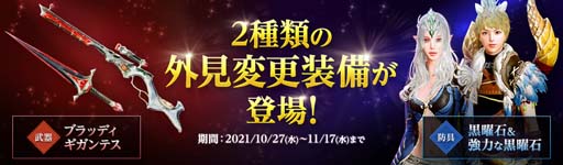 ꡼ No.006 | ArcheAgeס絤ϰԥ٥ȡɤš2γѹо