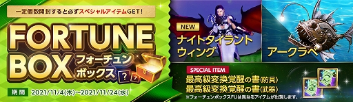 ꡼ No.003 | ArcheAgeס٥ȡȥδ̯ʥɥ꡼ɡɤšȥեܥå7ơɤ