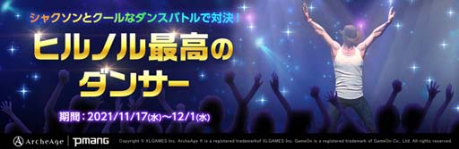 ꡼ No.001 | ArcheAgeס٥ȡȥҥΥǹΥ󥵡ɡȵΦλ˥󥸥ɤ