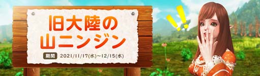 ꡼ No.003 | ArcheAgeס٥ȡȥҥΥǹΥ󥵡ɡȵΦλ˥󥸥ɤ