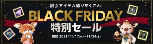 ꡼ No.005 | ArcheAgeס٥ȡȥҥΥǹΥ󥵡ɡȵΦλ˥󥸥ɤ