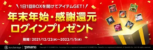 ꡼ No.001 | ArcheAgeס٥ȡǯǯϡմԸץ쥼ȡɤ򳫺šֿäηиȢפγ